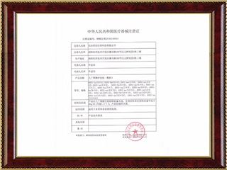 Chitosan Care-Creat (dressing) - Registration Cert